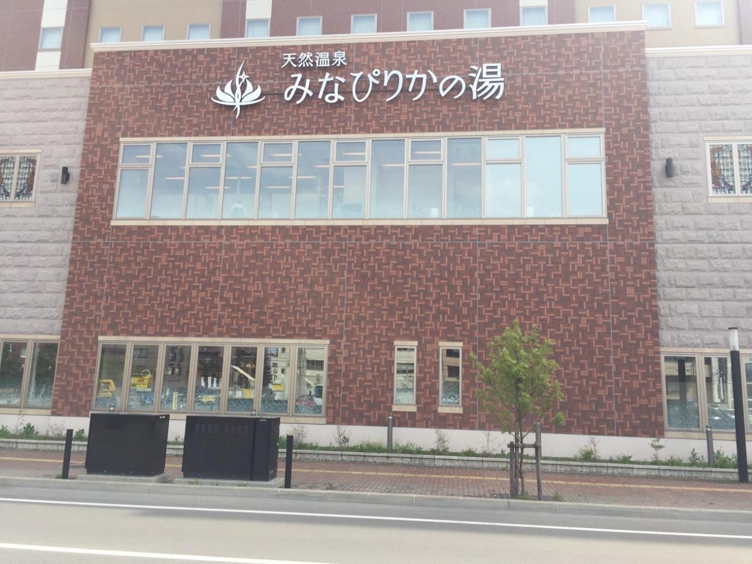 Ark City Asahikawa - Vacation Stay 8531 Buitenkant foto