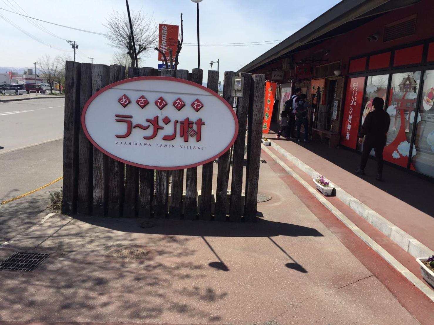 Ark City Asahikawa - Vacation Stay 8531 Buitenkant foto